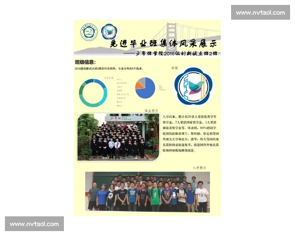 踢毽子比赛精彩回顾与总结展现运动魅力和团队合作精神