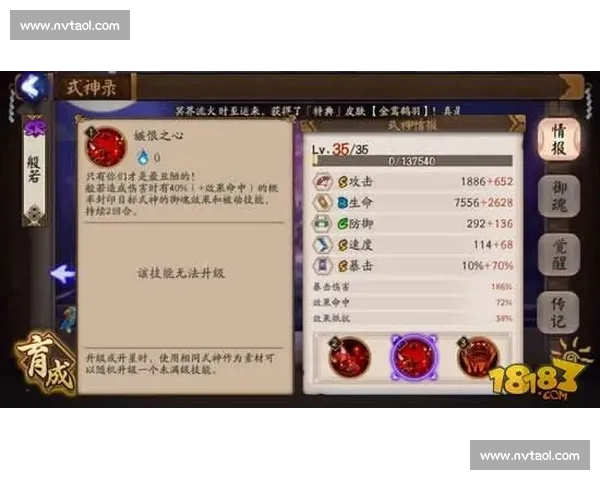 赛场上的蛮王统御之力与操作技巧全解析