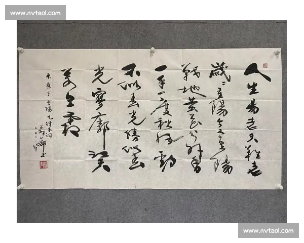 书法比赛网：打造书法爱好者的交流平台，展现才华与艺术魅力