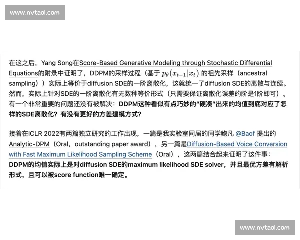 基于Kaggle比赛时间节点的预测模型优化与应用研究