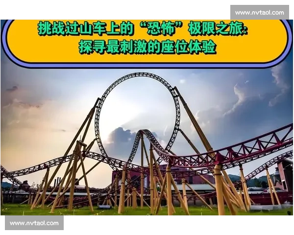 探索极限创意趣味比赛项目的多样挑战与欢乐体验