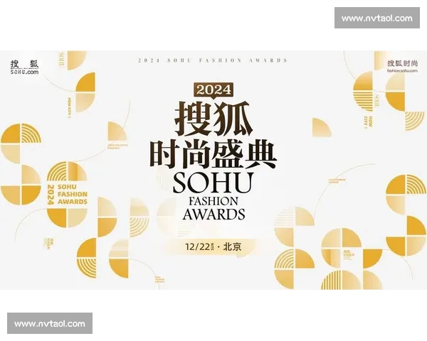 未来创意风尚设计大赛引领城市美学与创新理念盛会