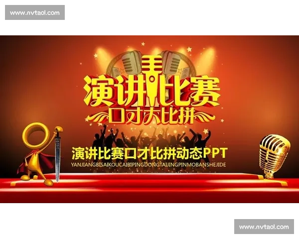 歌唱比赛评分标准模板及评价维度详细解析与应用指南